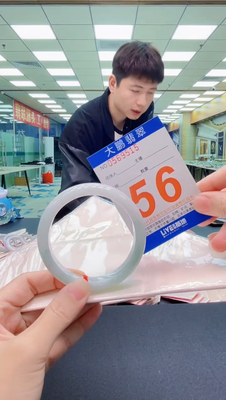 未镶嵌手镯翡翠AAAAAAAAAAAAAA