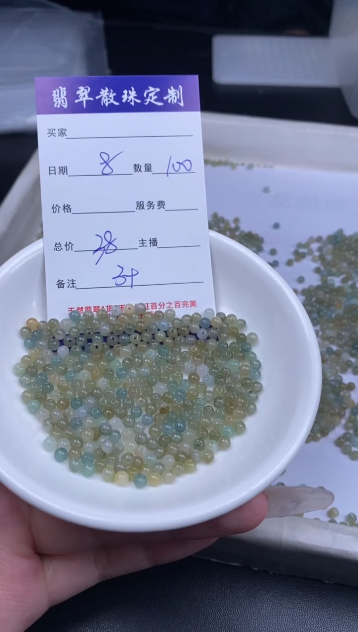 颈饰未镶嵌翡翠散珠批发DIY多样性发货