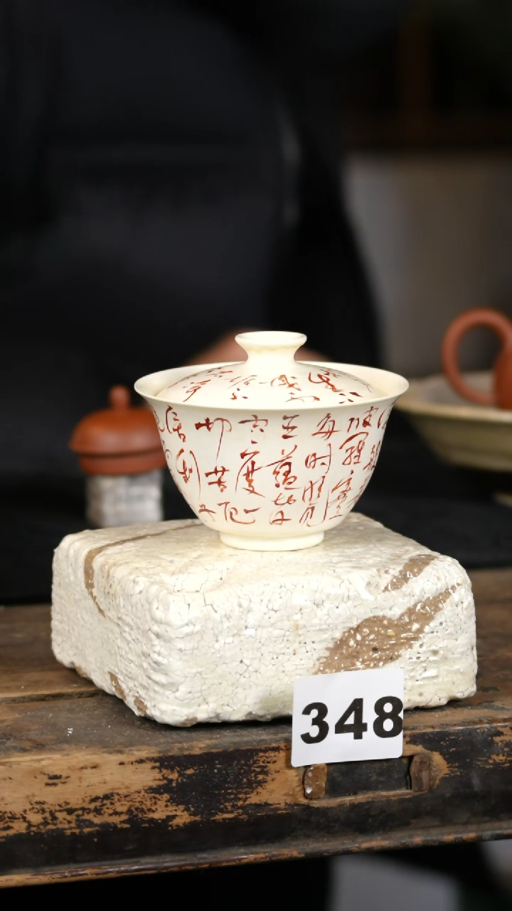 【闪购商品】瓷片标题标题标题标题