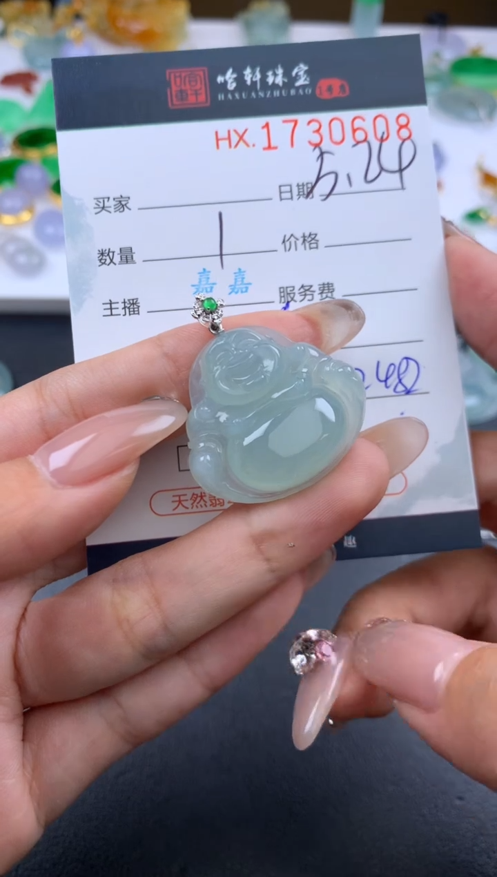 翡翠挂件未镶嵌哈轩 佛公1