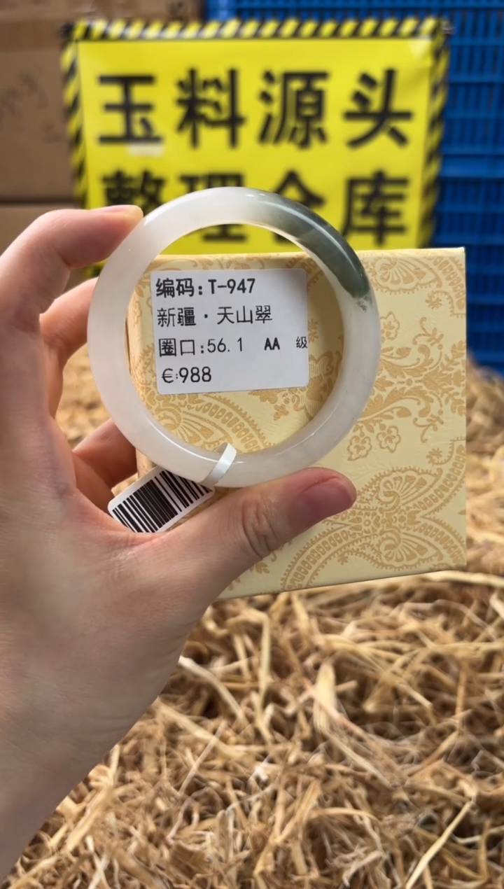 未镶嵌手镯石英质玉T-947