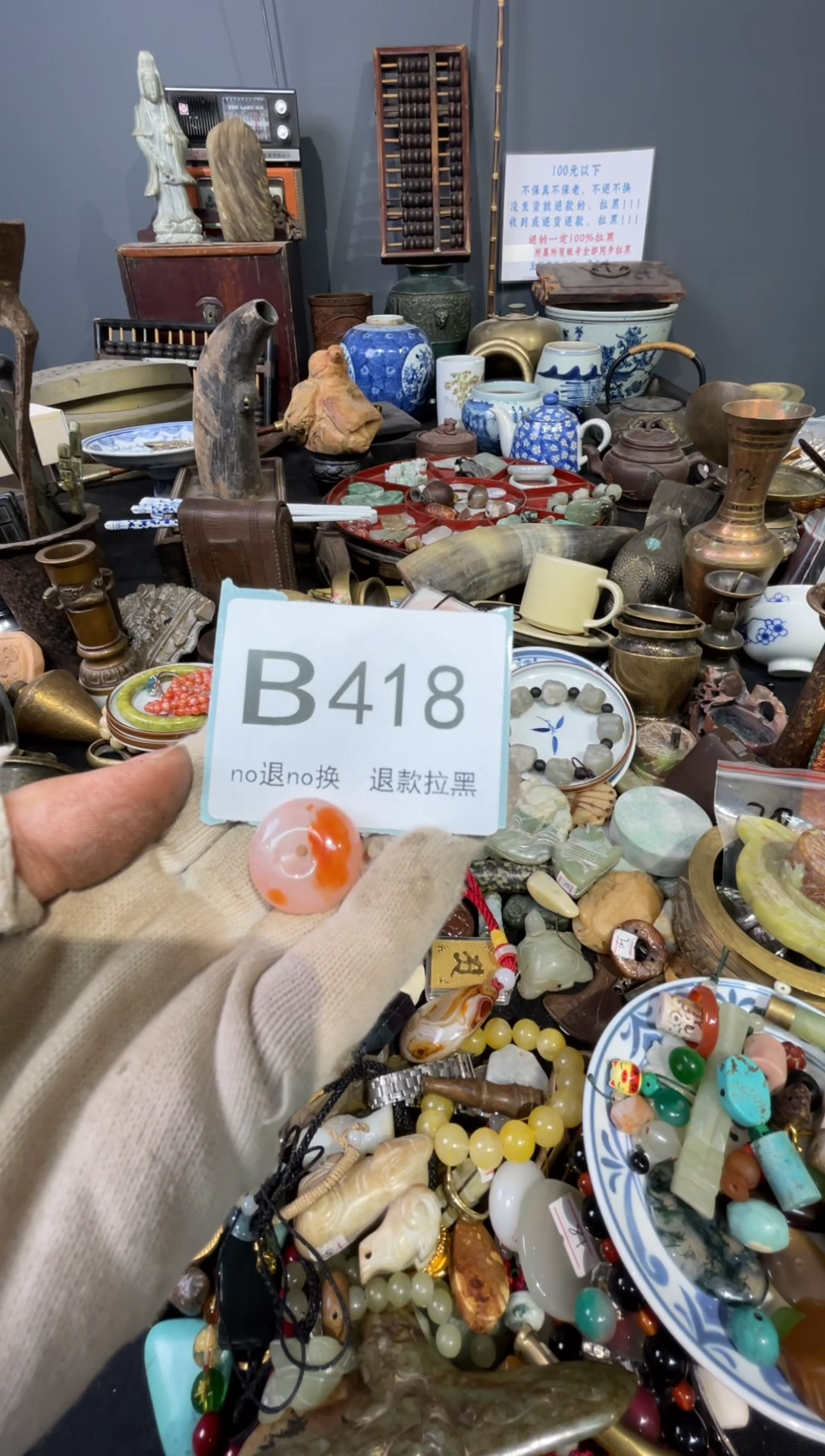 大叶紫檀（黑酸枝木类）憨*哥418