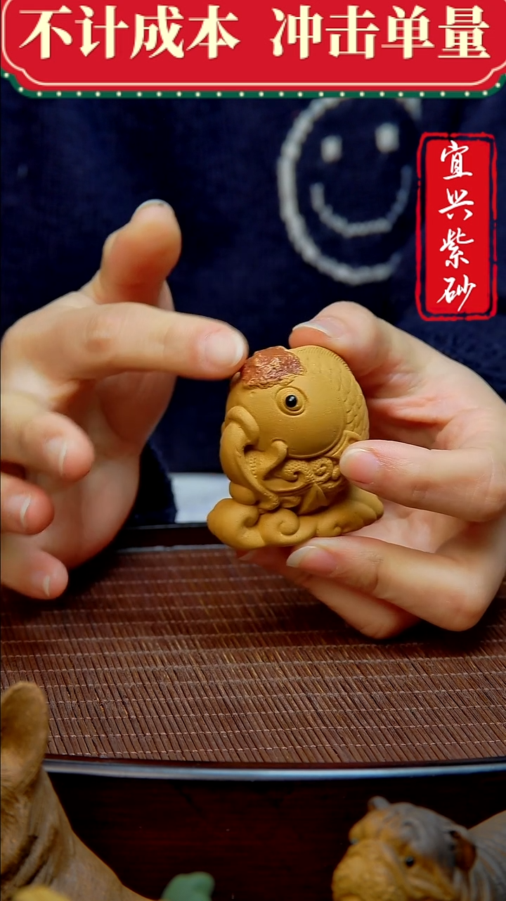 紫砂茶宠紫砂茶宠摆件
