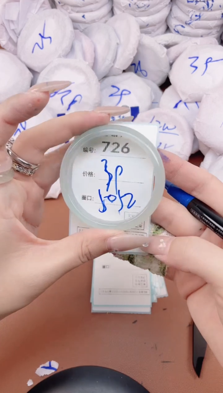 【闪购商品】玛瑙/玉髓手镯未镶嵌726