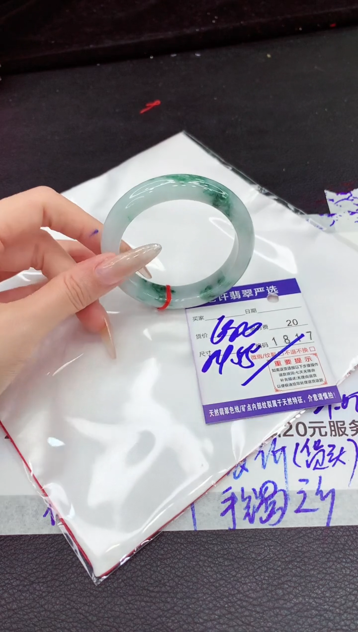 翡翠手镯未镶嵌1111111111111