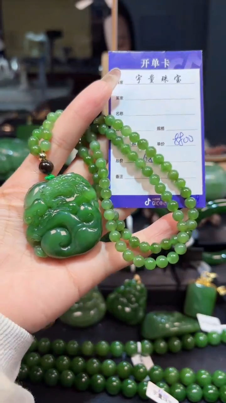 【闪购商品】和田玉（碧玉）吊坠(赠链)未镶嵌1