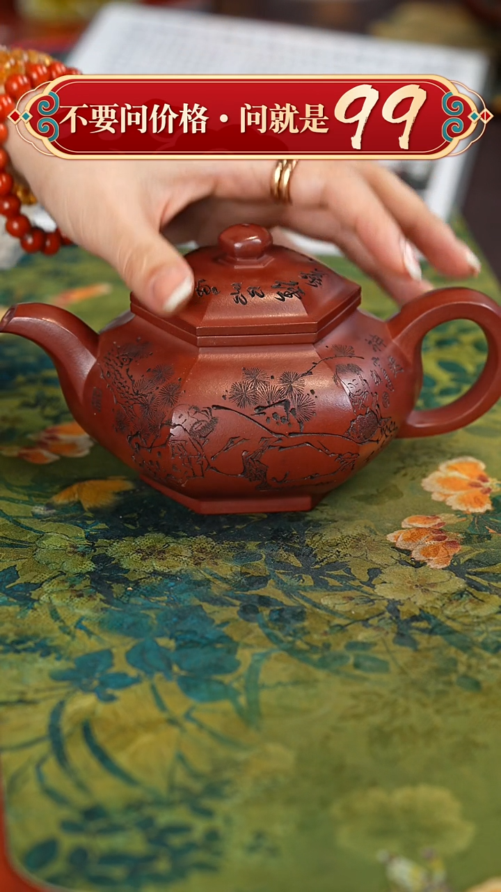 【闪购商品】紫砂茶壶宜兴紫砂