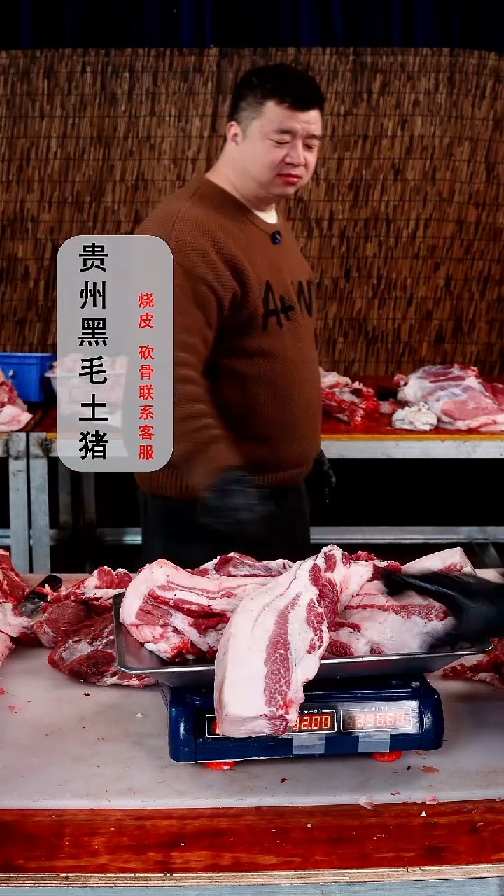 中国大陆1食用农产品五花