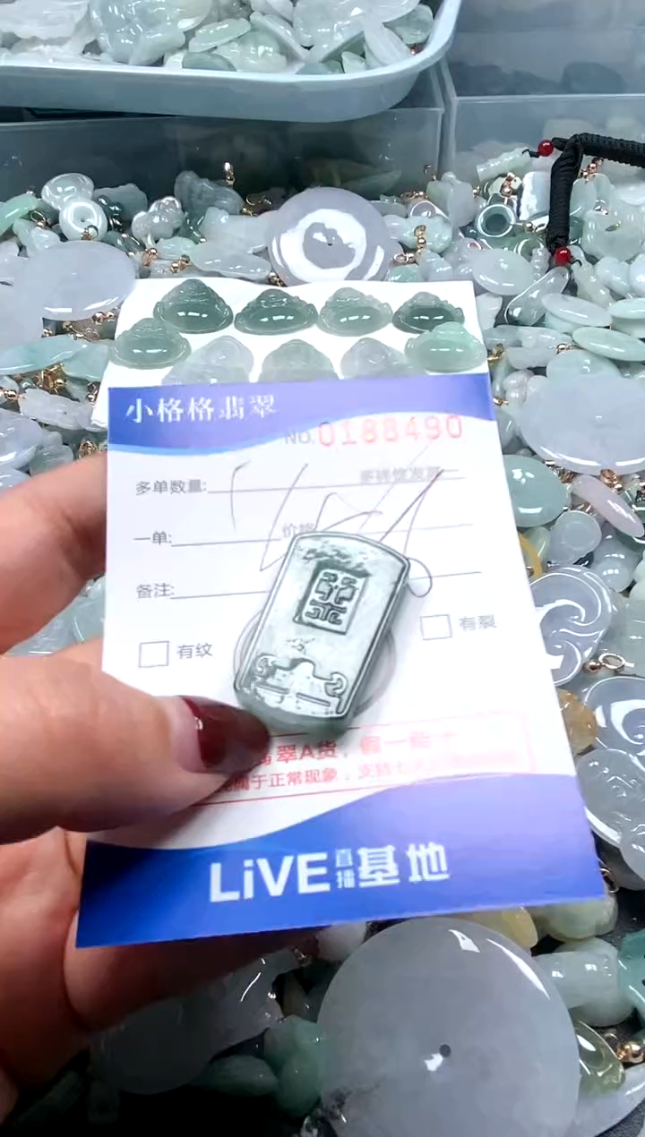 【闪购商品】翡翠颈饰未镶嵌闪购商品0188490