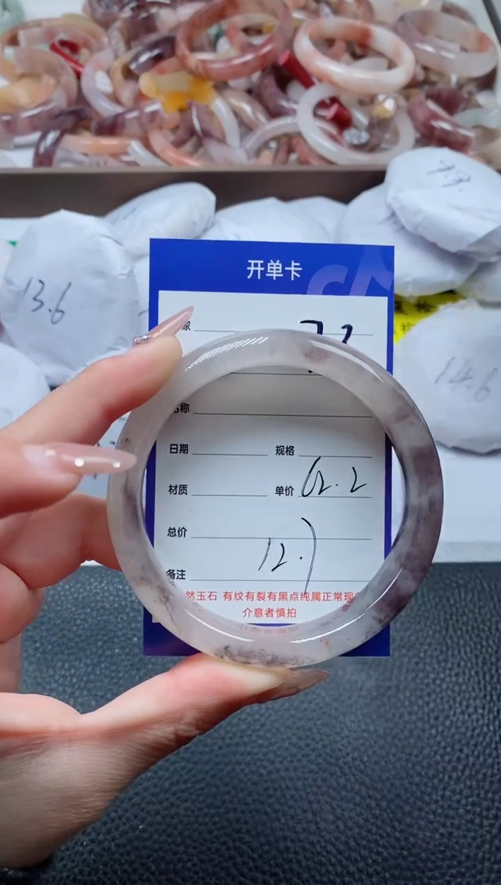 【闪购商品】石英质玉手镯未镶嵌73-62