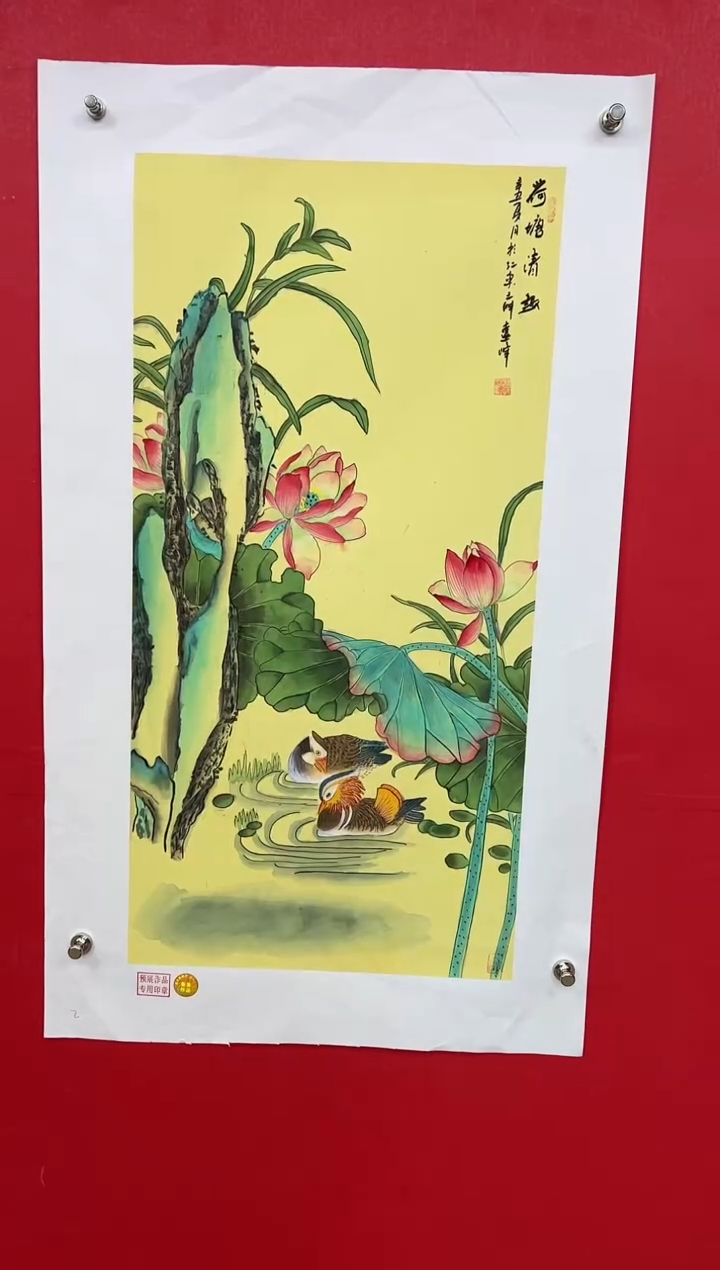 【闪购商品】国画莫远峰-书法/绘画20