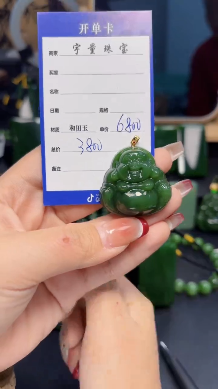 【闪购商品】和田玉（碧玉）吊坠(赠链)18K金镶嵌1