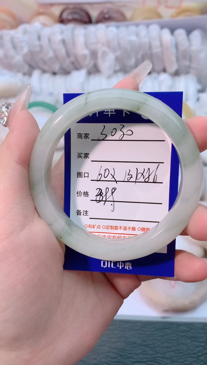 【闪购商品】石英质玉手镯未镶嵌3030