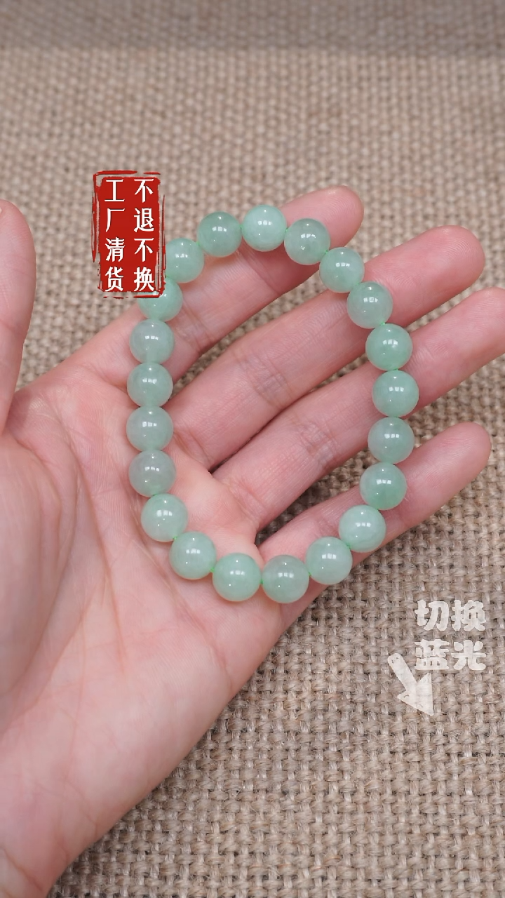 未镶嵌翡翠手链137工厂抛货 不退不换 个别纹裂