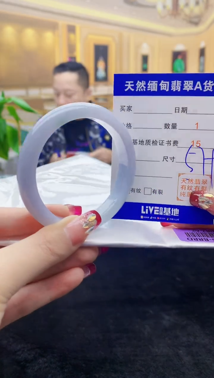 【闪购商品】翡翠手镯未镶嵌    H87-62