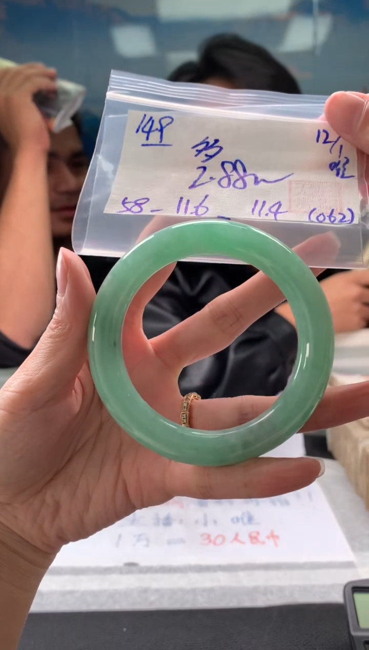 【闪购商品】翡翠手镯未镶嵌翡翠手镯 下单联系小耳机#149