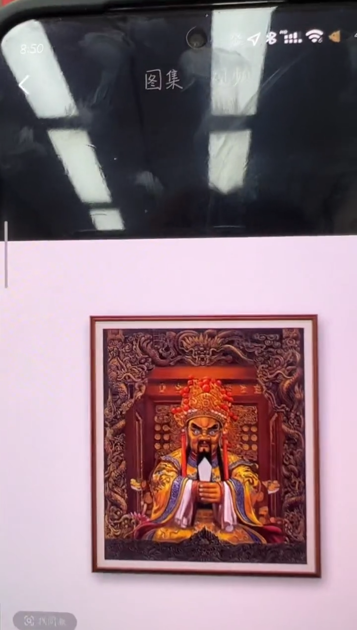 【闪购商品】书法定制 定制 龙五爷