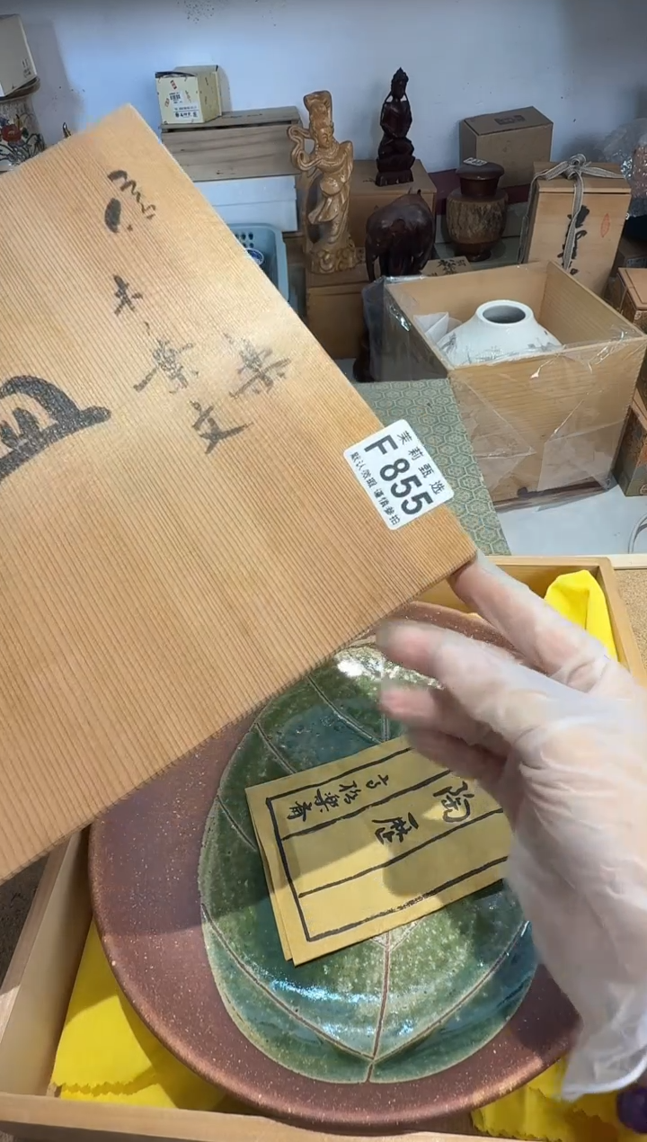 瓷片B****啊茉莉甄选一号商品855