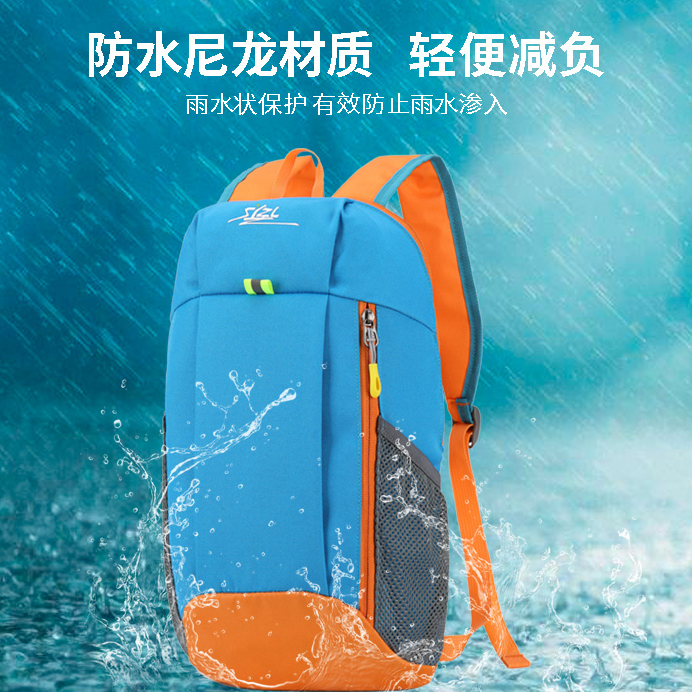 山野之旅中小学生书包防水轻便补课包休闲书包