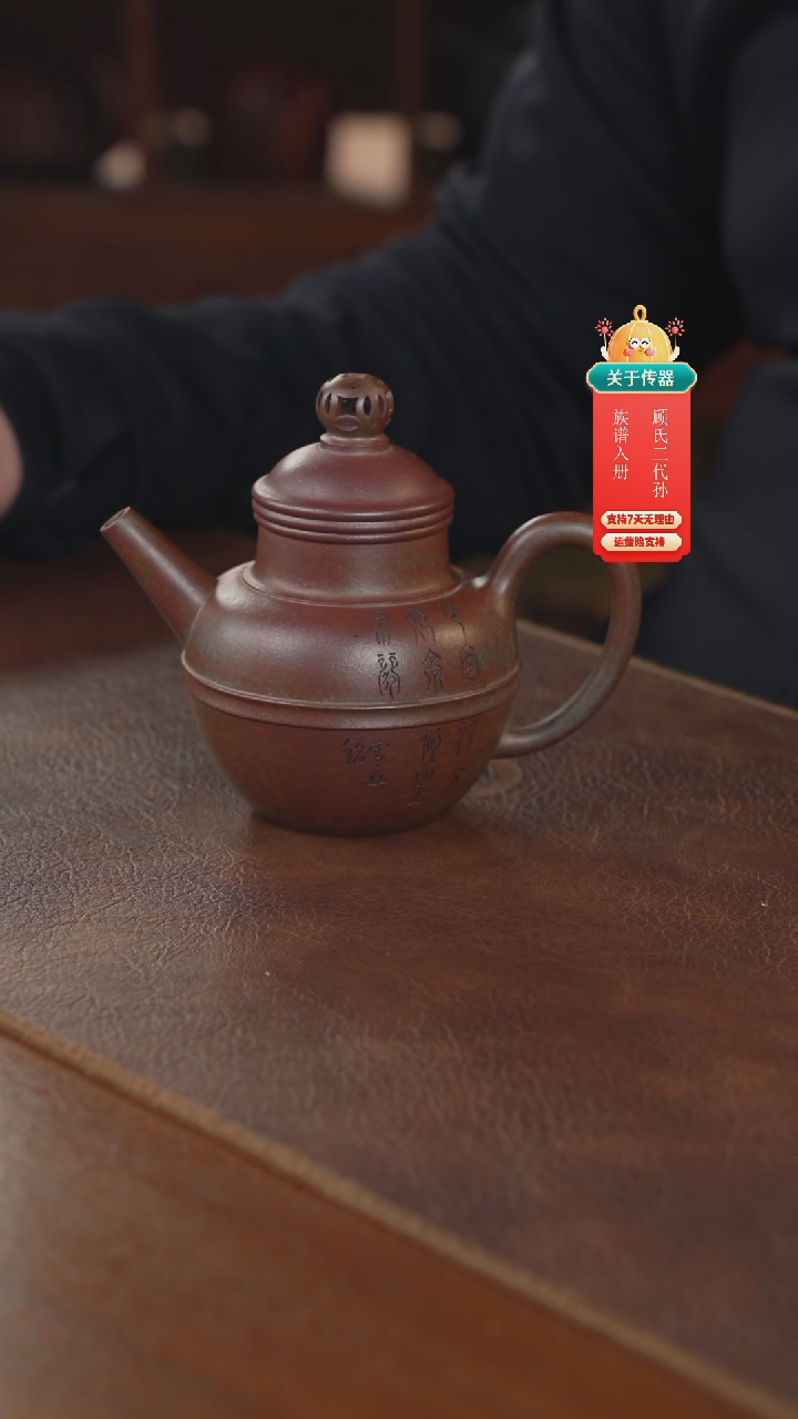 【闪购商品】紫砂茶壶紫砂壶紫砂壶