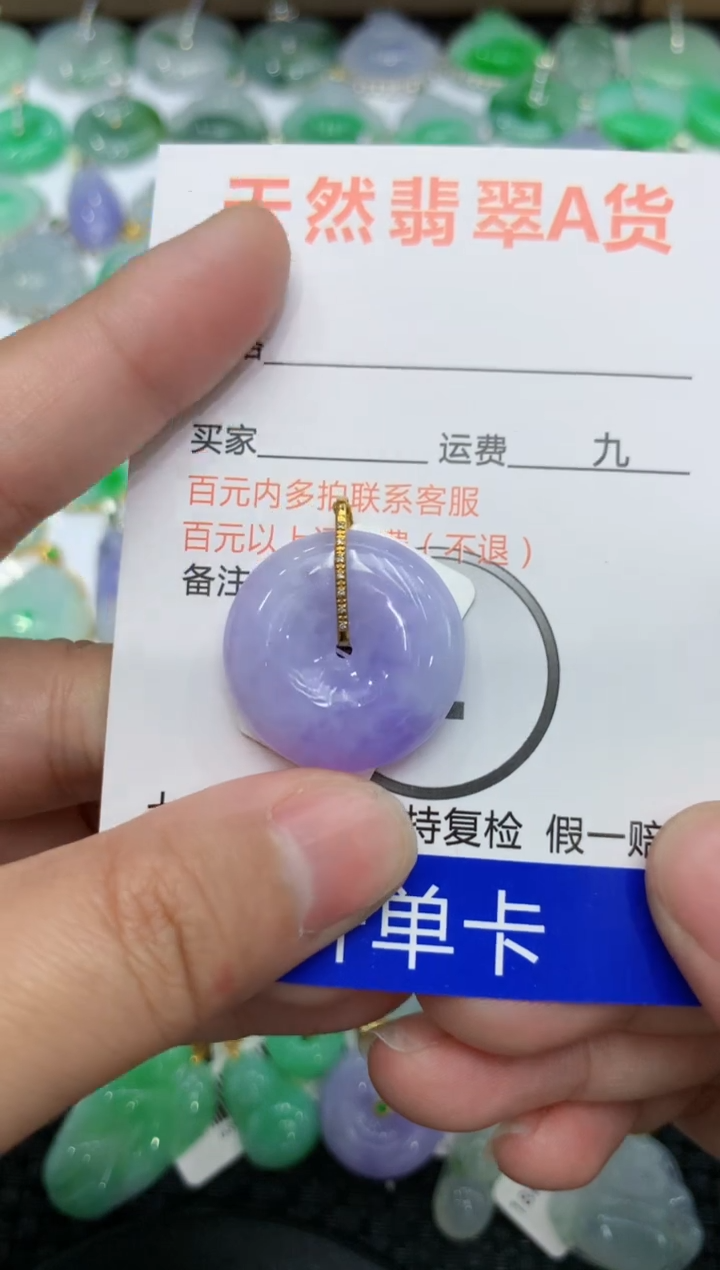 【闪购商品】翡翠颈饰18K金镶嵌11111111111