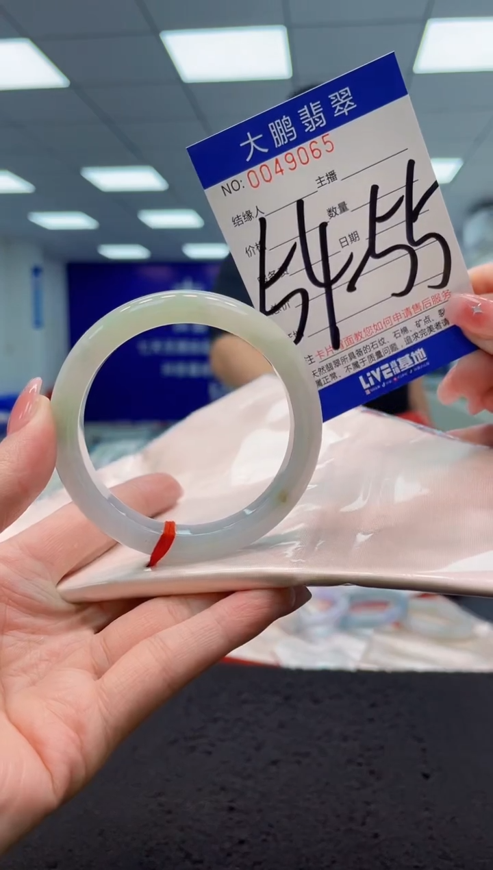 【闪购商品】翡翠手镯未镶嵌AAAAAAAAAA