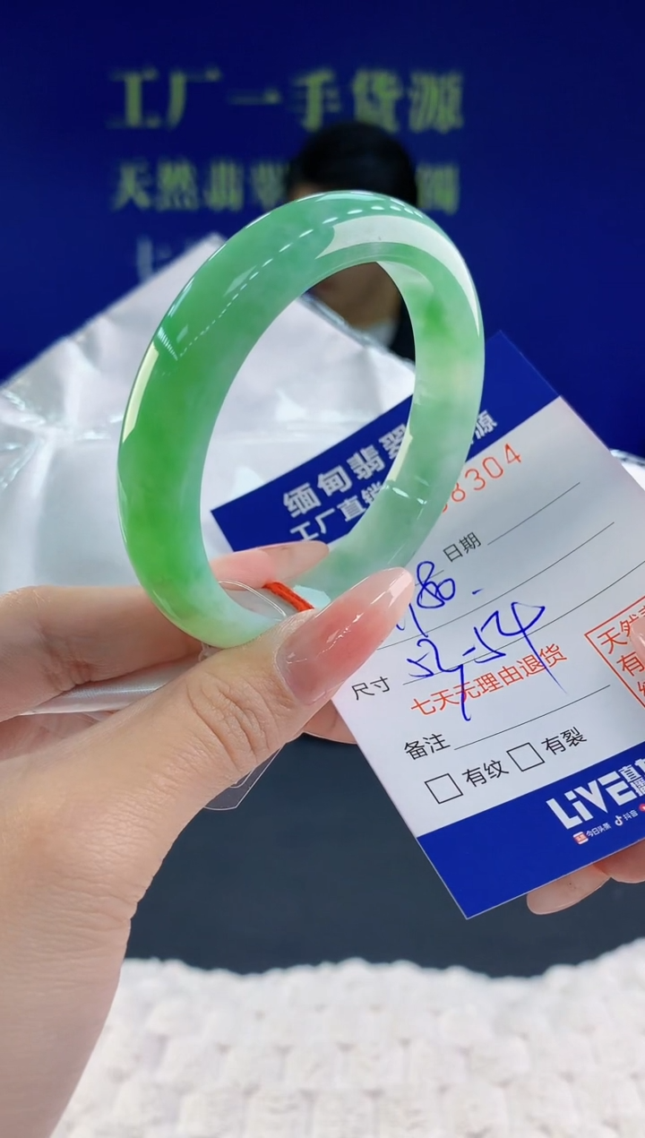 【闪购商品】翡翠手镯未镶嵌天然A货翡翠04