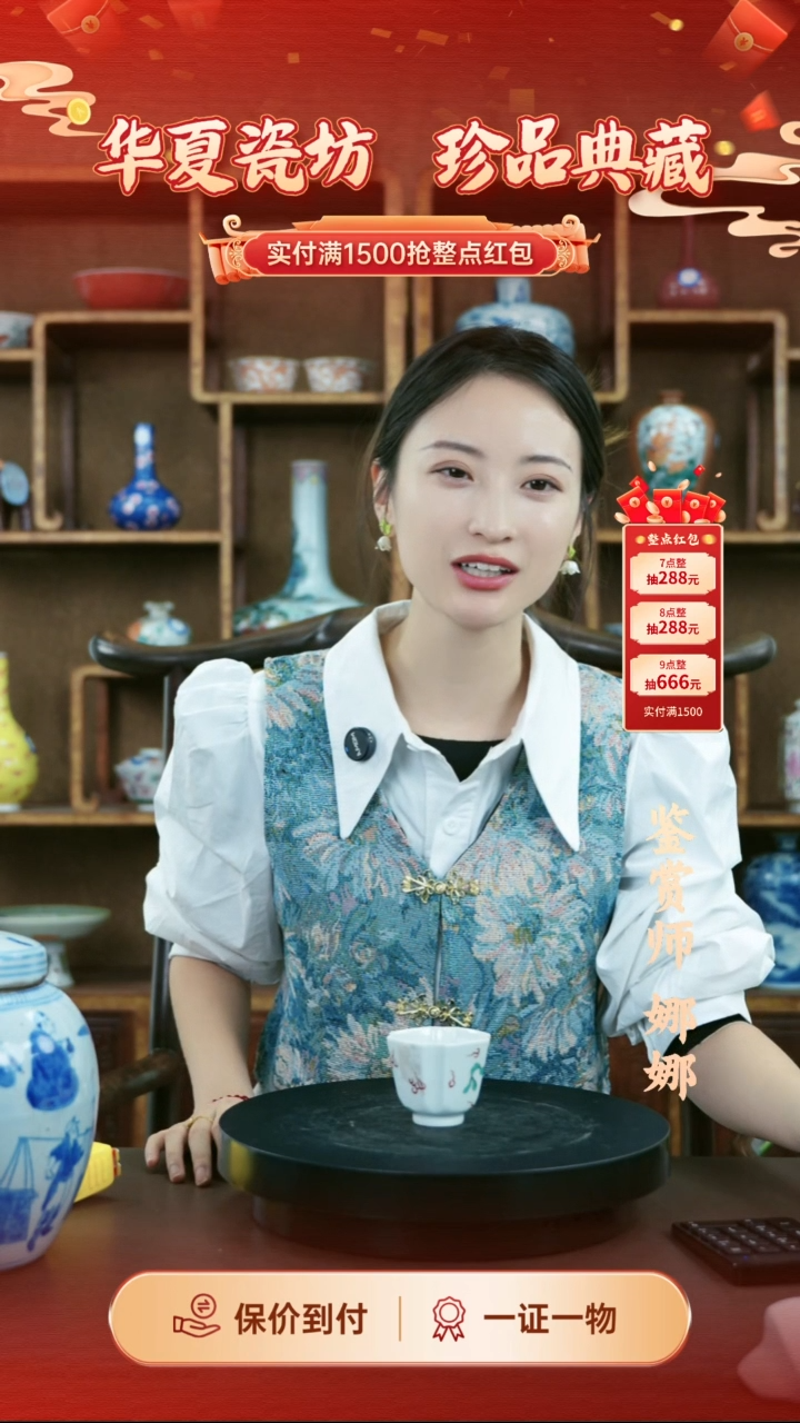 陶瓷用****4粉彩棱形狮子绣球小杯