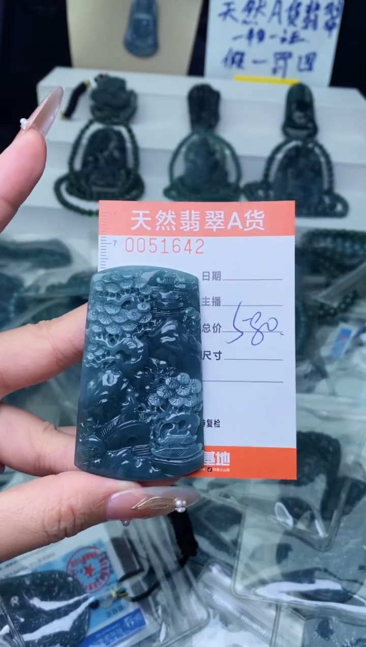 【闪购商品】翡翠颈饰未镶嵌·········