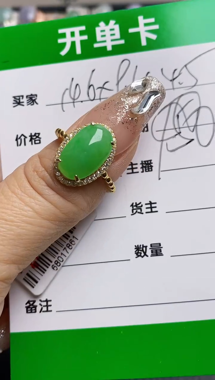 【闪购商品】翡翠戒指银S925镶嵌0025