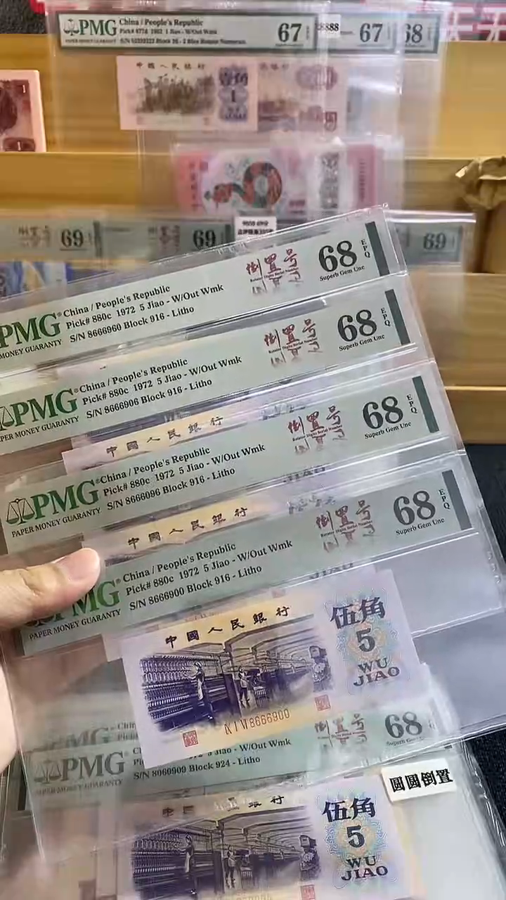 【闪购商品】纺织 圆圆倒置号 一张 68分 