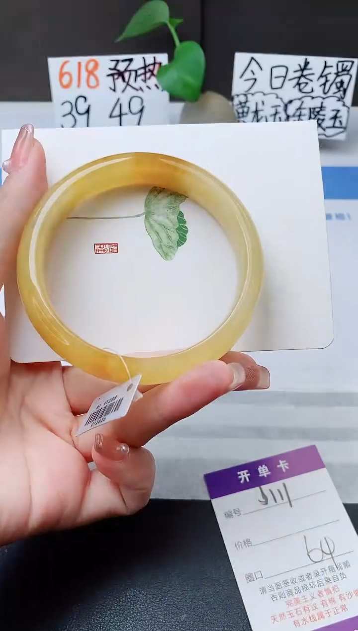 石英质玉手镯未镶嵌j111-H1多样性发货