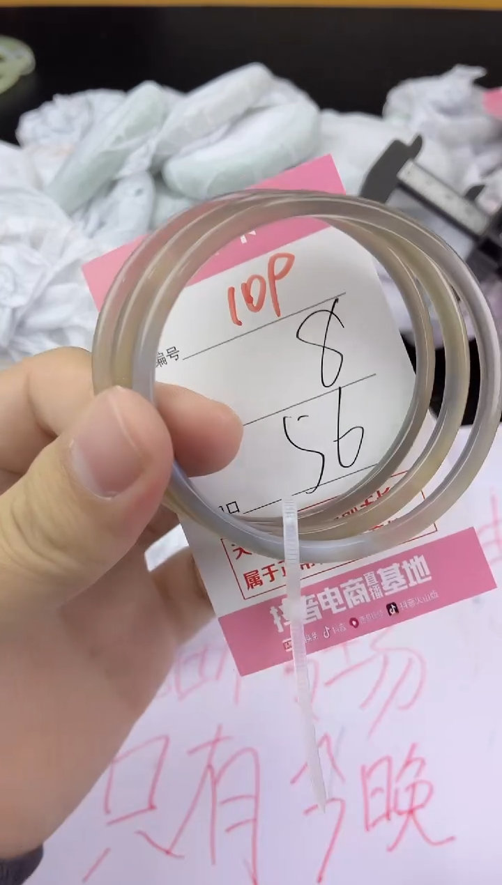 手镯玛瑙/玉髓未镶嵌109