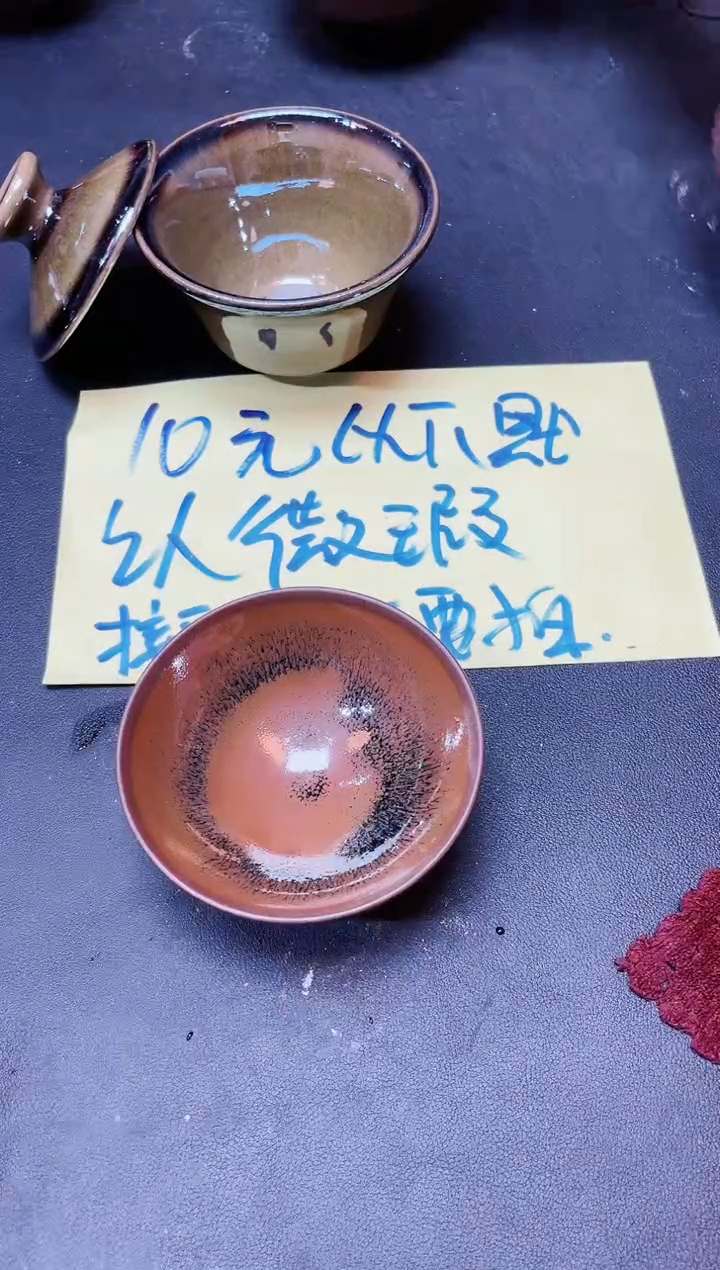 【闪购商品】茶盏345              