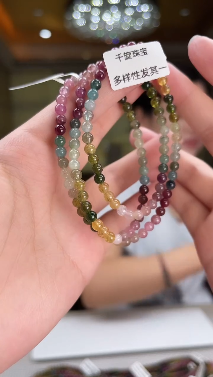 未镶嵌/碧玺项链4mm+多圈多样性发货