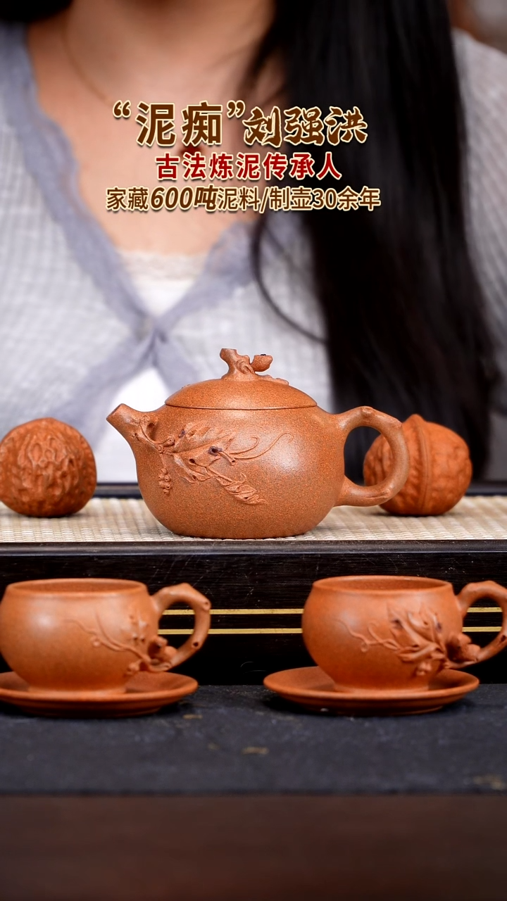 茶壶紫砂宜兴紫砂