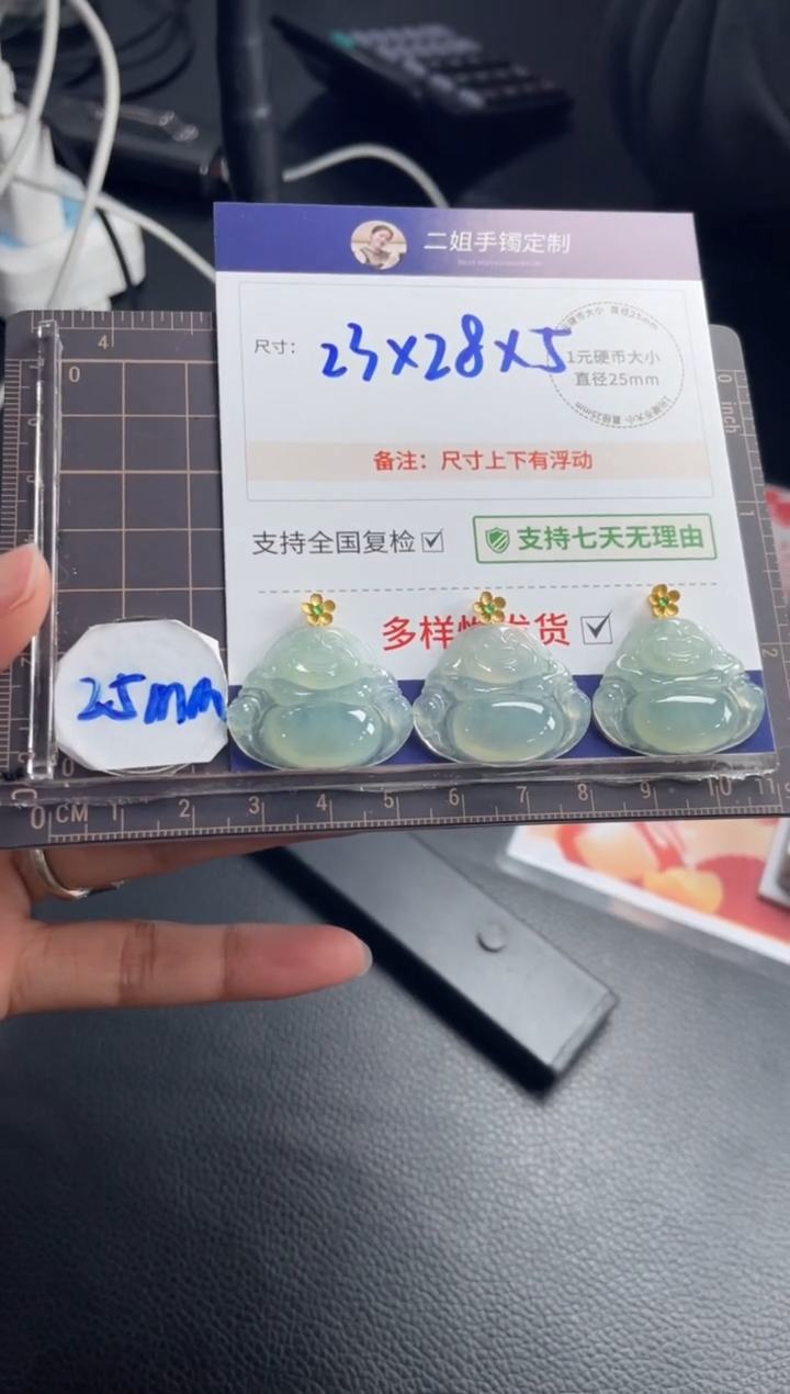 【闪购商品】翡翠挂件18K金镶嵌晴佛公FL2多样性发其一CP配绳