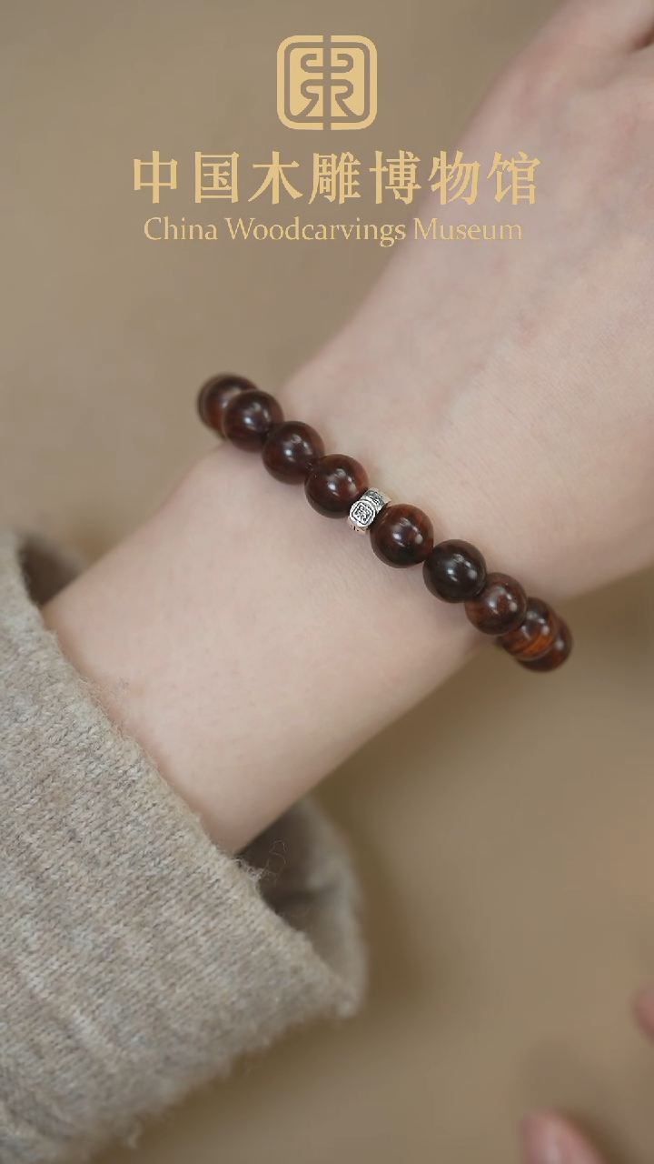 【闪购商品】黄花梨/降香黄檀手串/手链海黄帝王紫1.0单圈+银