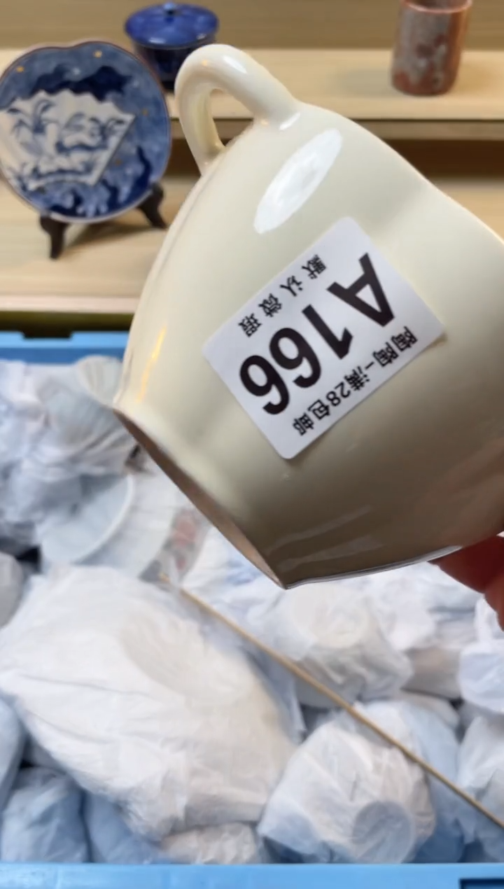 【闪购商品】杯满28包邮瓷器瓷器A166