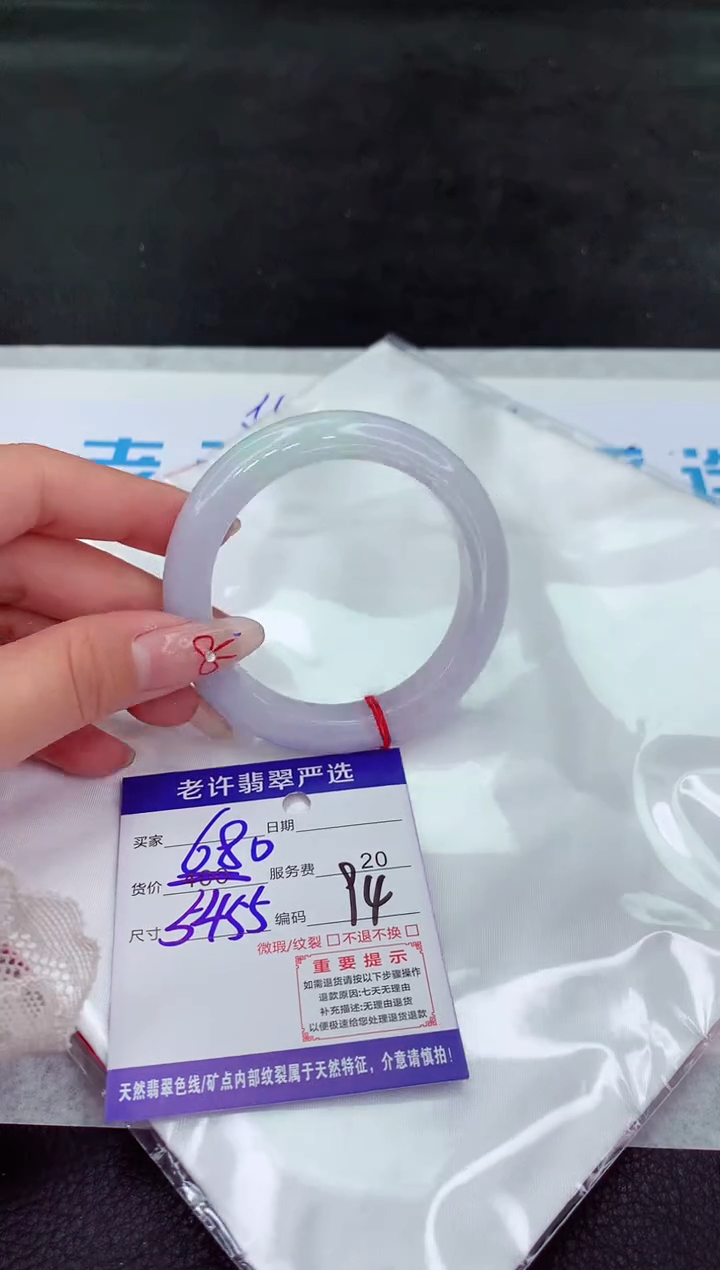 【闪购商品】翡翠手镯未镶嵌11111111111111111111