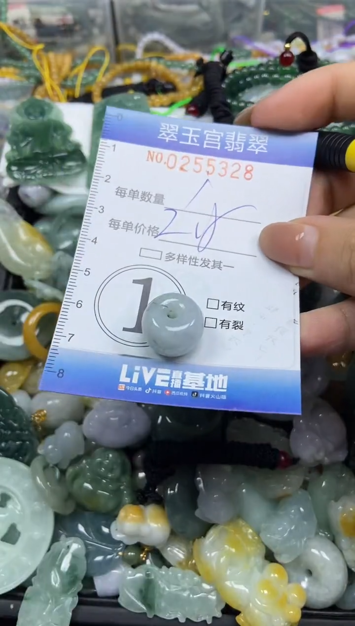 颈饰未镶嵌翡翠闪购C0255328