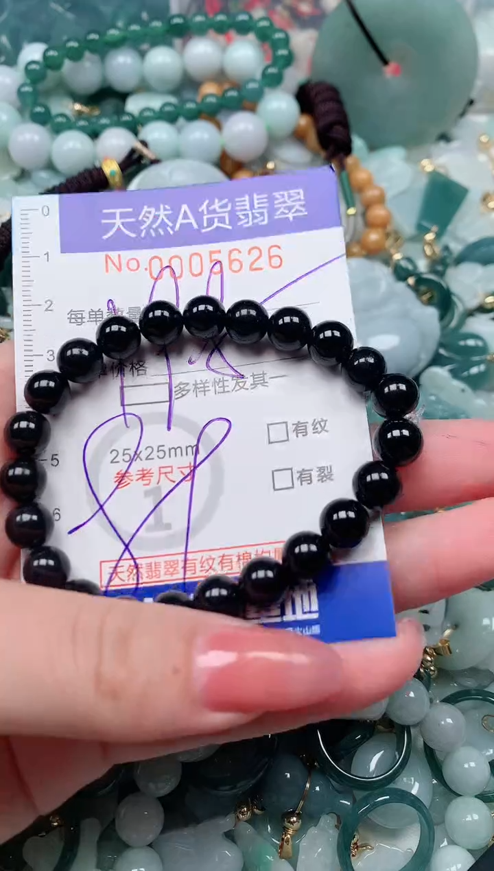 【闪购商品】翡翠颈饰未镶嵌00005626