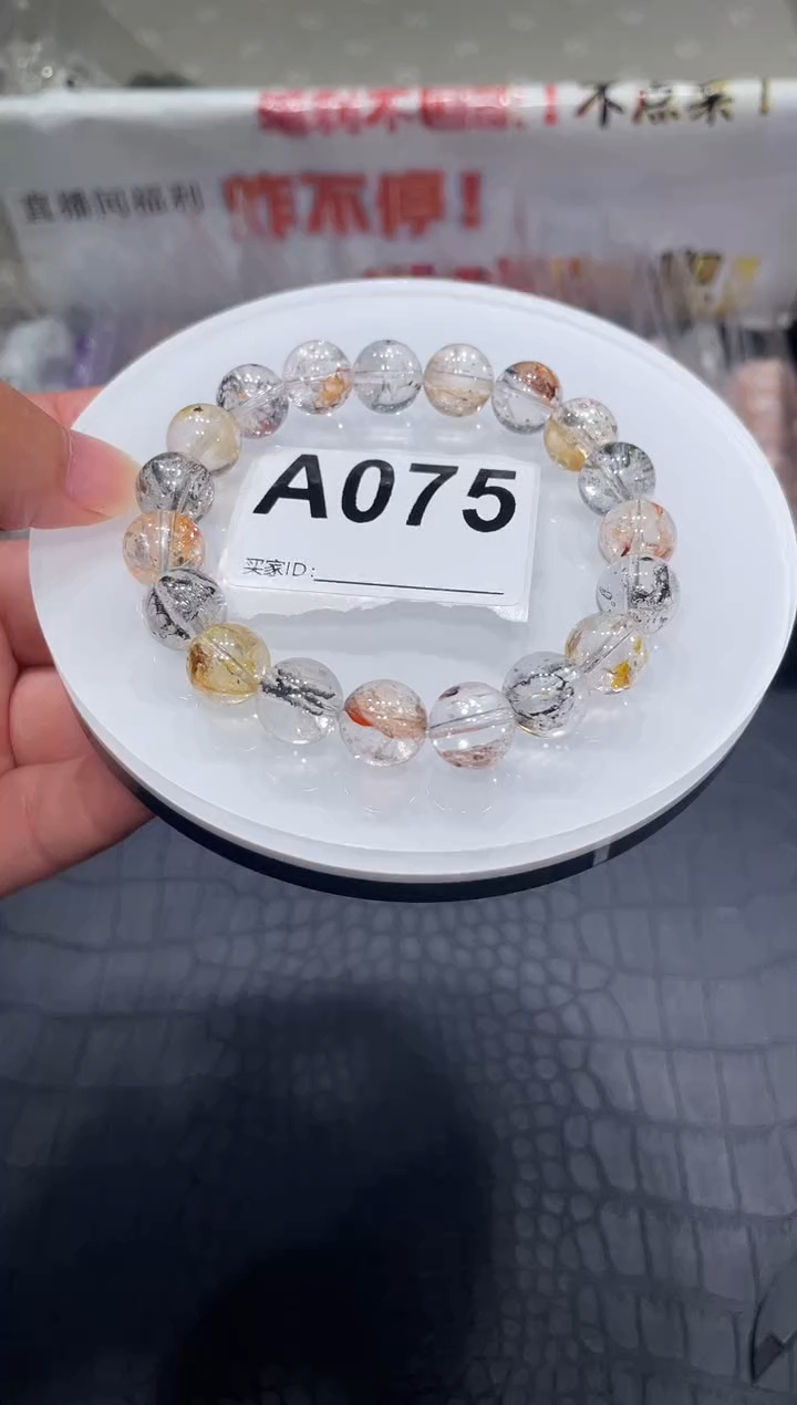 未镶嵌手链水晶A075 闪灵 10+
