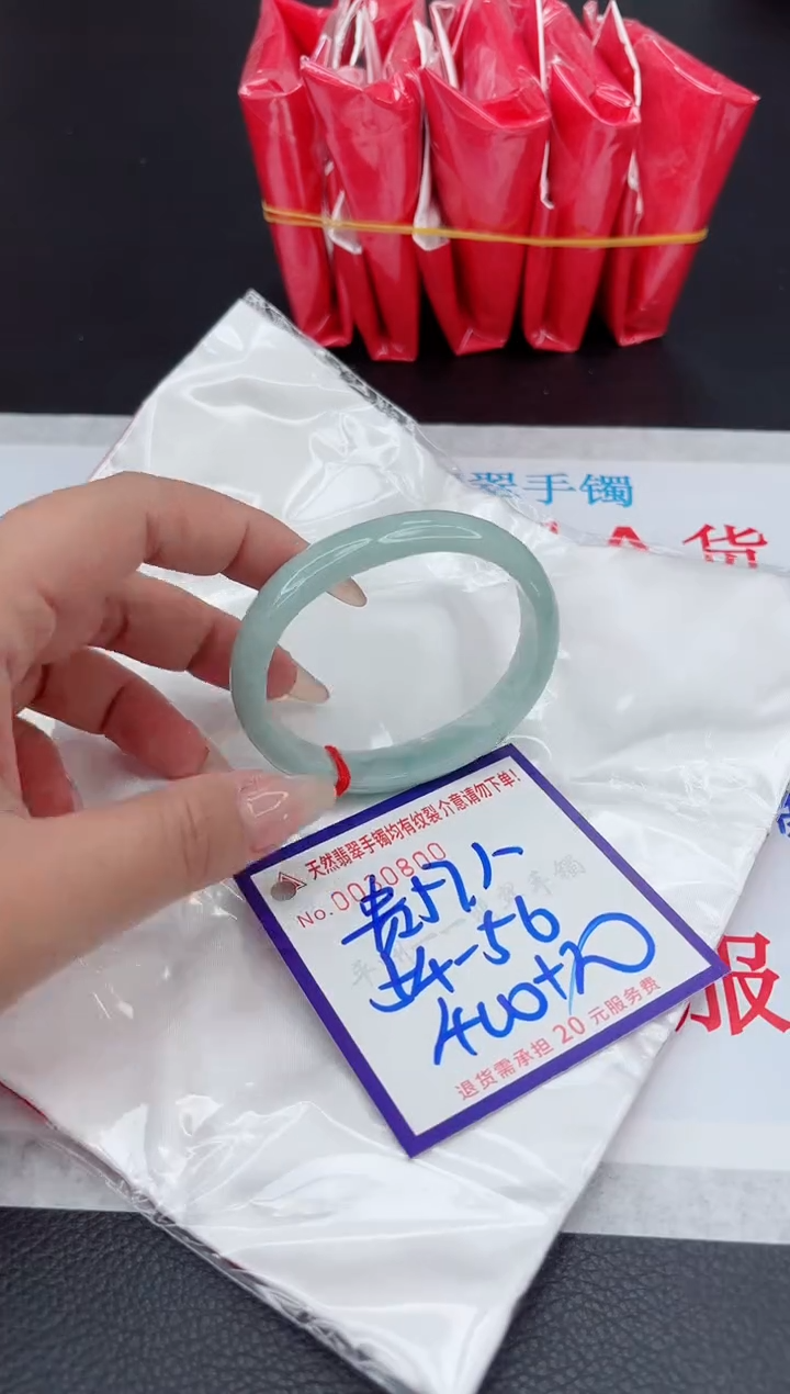 【闪购商品】翡翠手镯未镶嵌111111111111111