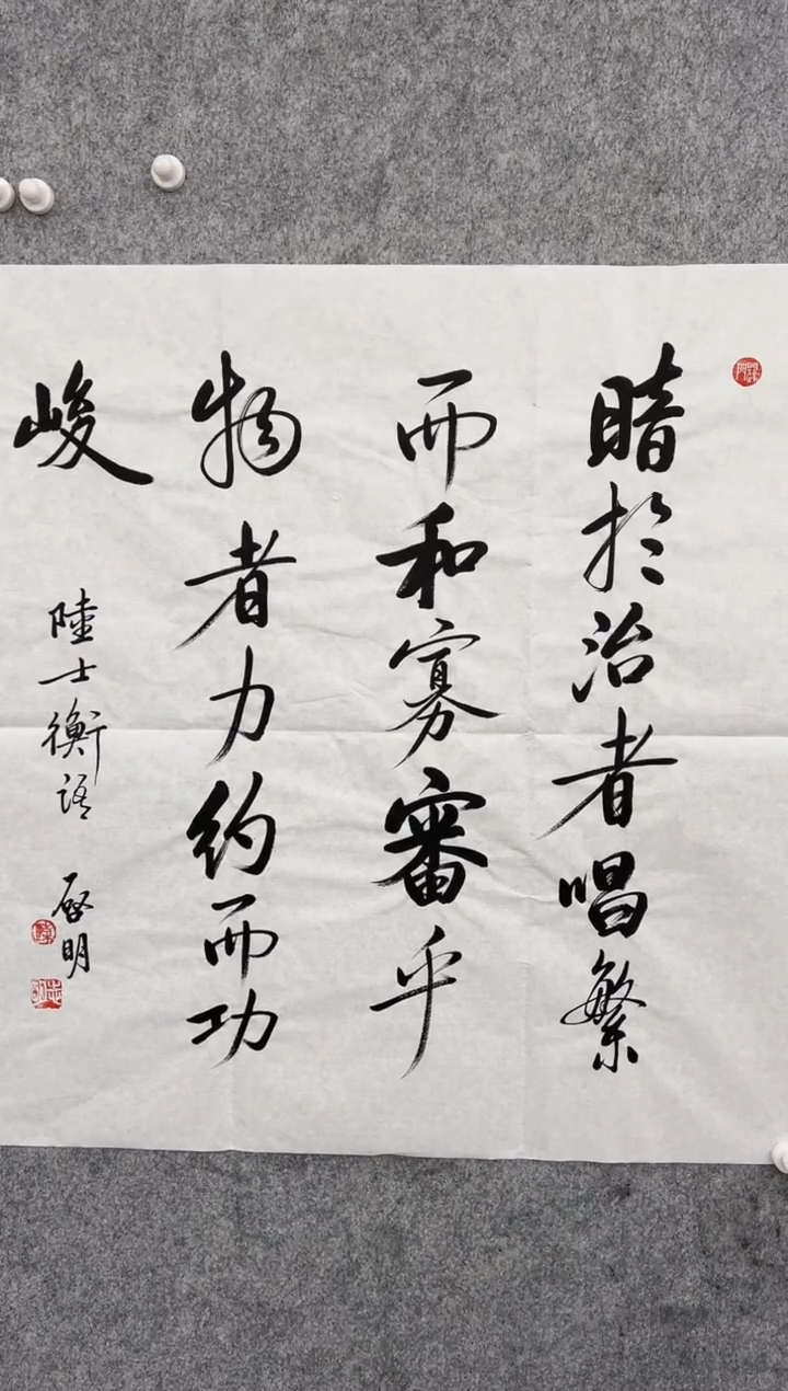 【闪购商品】书法韩江书画-陈志明