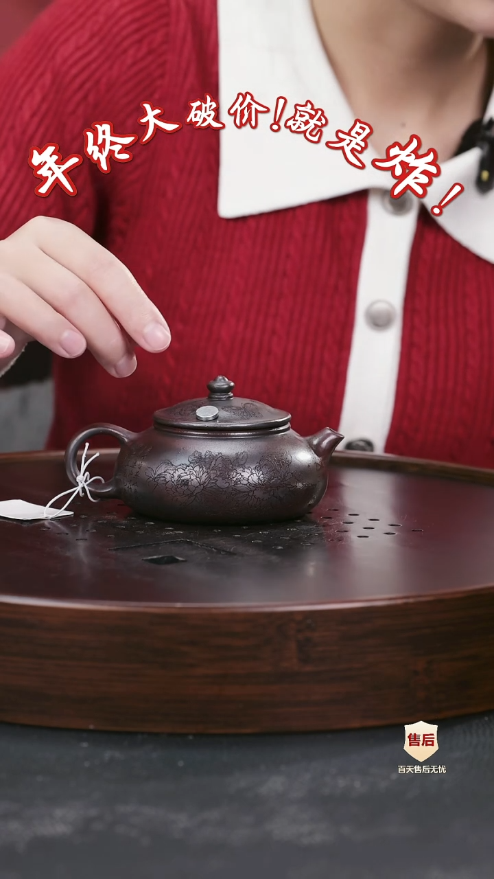 【闪购商品】紫砂茶壶紫砂茶壶3