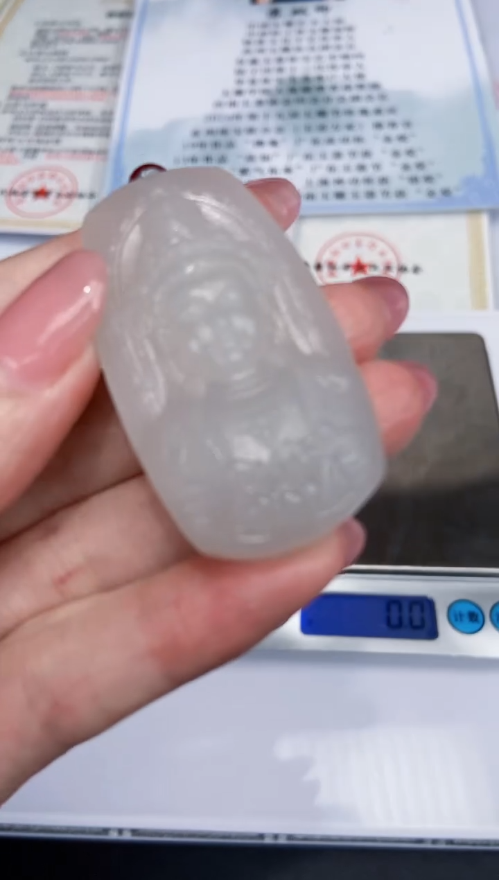 和田玉未镶嵌挂件1002870