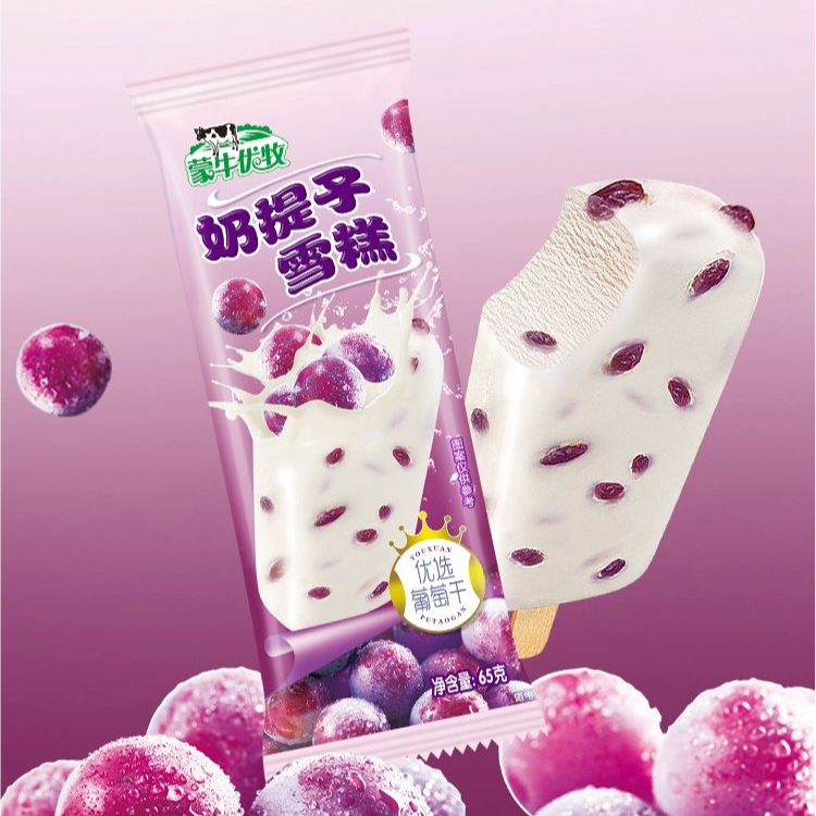 蒙牛优牧奶提子雪糕65g创意跳跳糖果冻