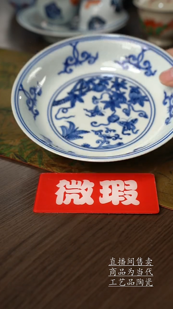 瓷片景德镇手工陶瓷茶具