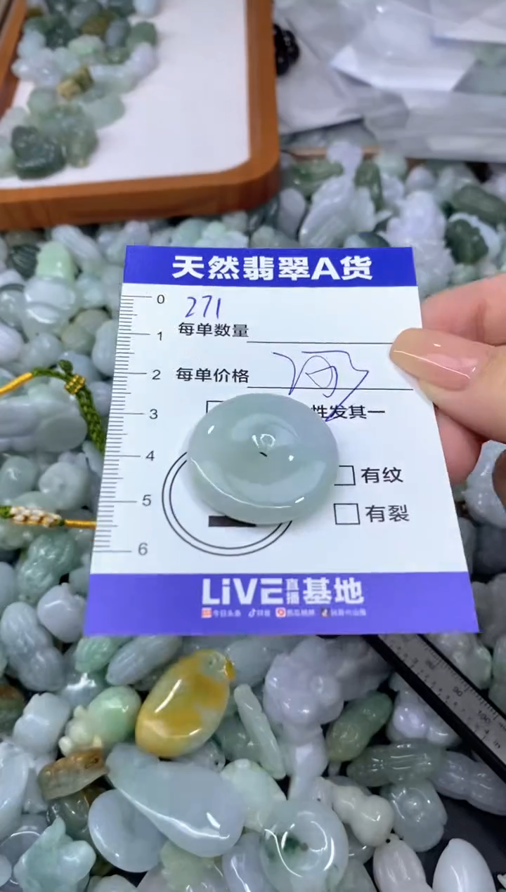 颈饰未镶嵌翡翠天然翡翠A货批量多样性发一件